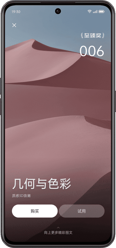 OnePlus Ace (10R)