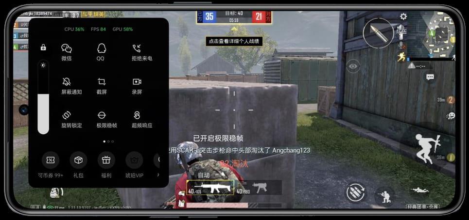OnePlus Ace (10R)